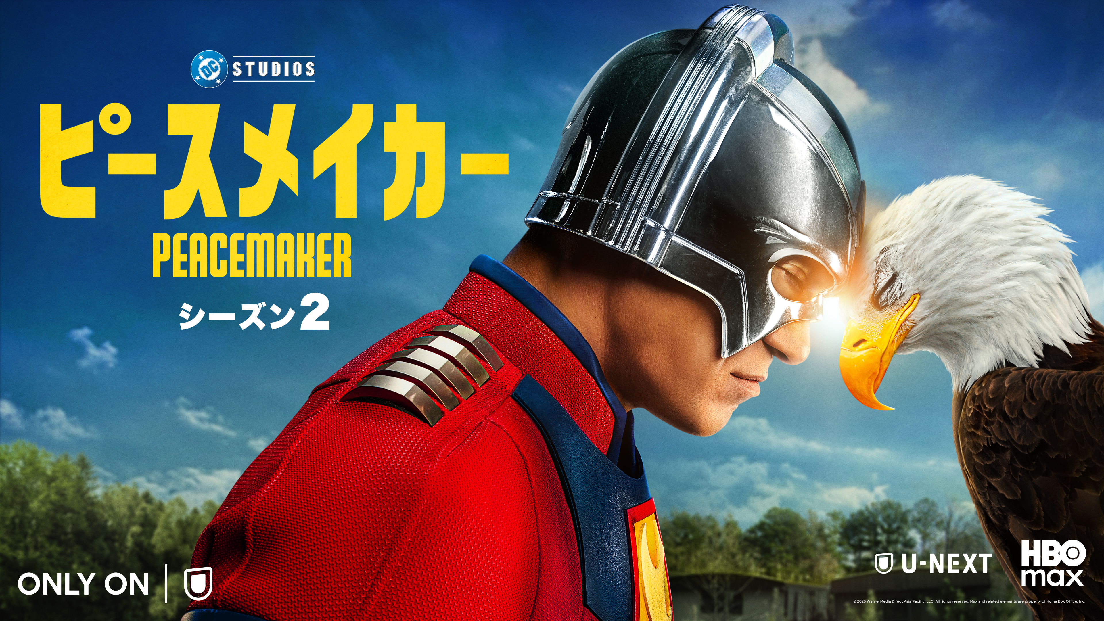 オーシャンズ」3部作が、待望の初4KUHD化！「【初回仕様